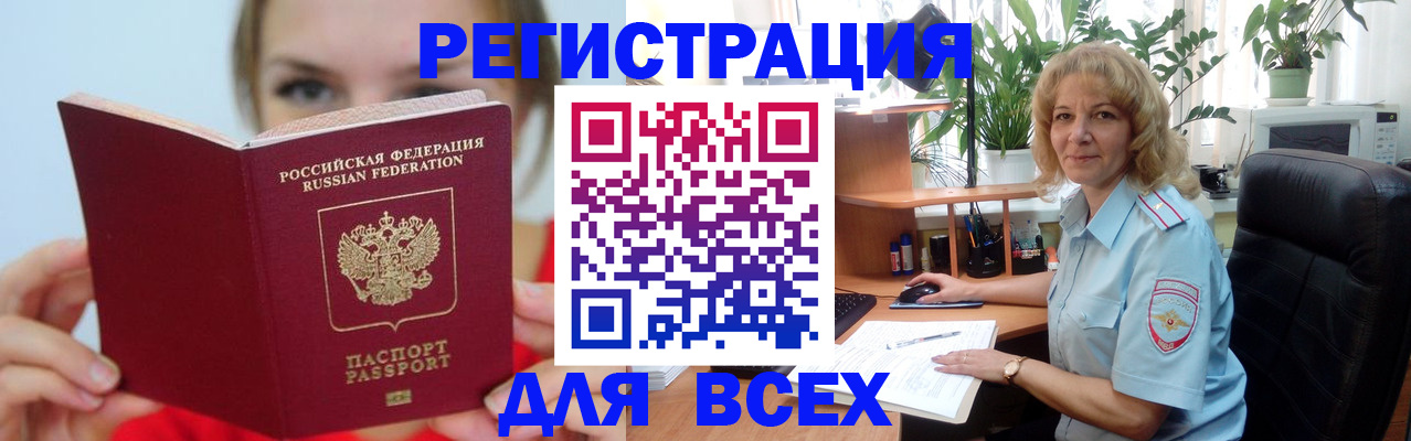 регистрация для школы в Кушве