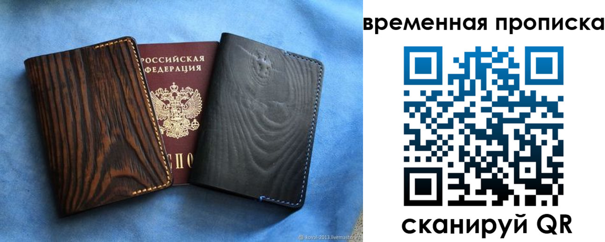 прописка иностранных граждан в Кушве